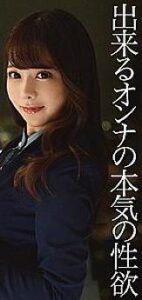 FCTD-055