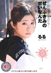 FNEO-021