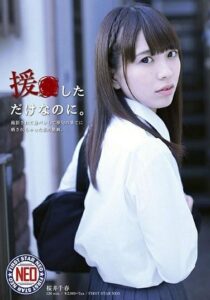 FNEO-058