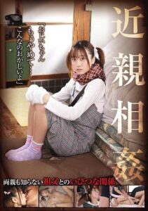 GAID-025