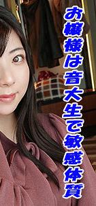 GAREA-642