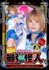 GHOV-078