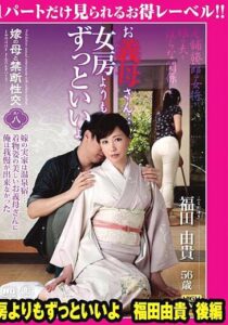 GML-064