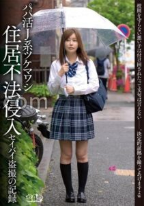 GZAP-074