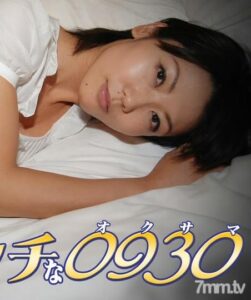 H0930-KI190512