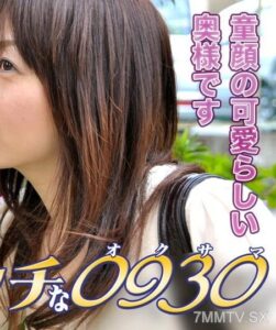 H0930-KI230806