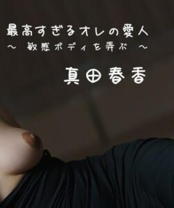 HEYZO-2829