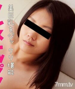 HEYZO-2863