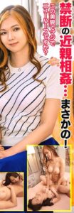 HFC-013