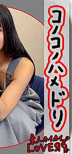 HHL-031