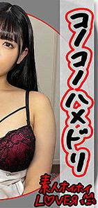 HHL-042