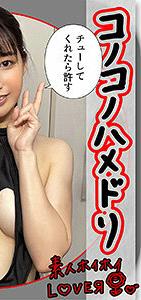 HHL-063