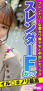 HIBR-027