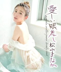 HIGR-038
