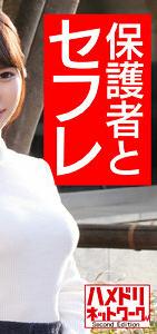 HMDNC-467