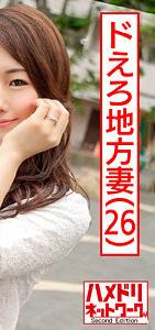 HMDNC-472