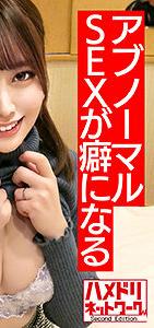 HMDNC-481