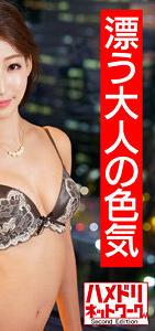 HMDNC-486