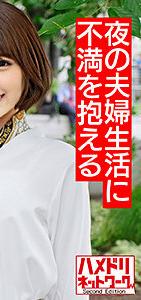 HMDNC-494