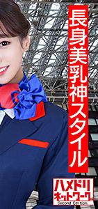 HMDNC-497