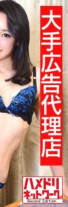 HMDNV-442