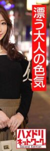 HMDNV-486
