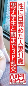 HMDNV-569