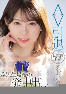 HMN-163-UNCENSORED-LEAK