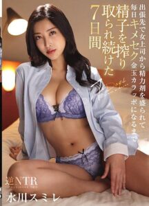 HOMA-119