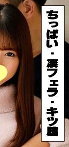 IDJS-009