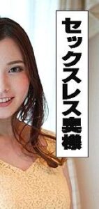 IDJS-012