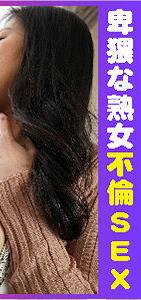 IDJS-088