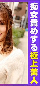 IDJS-089
