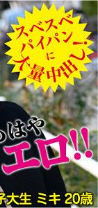 IDJS-093