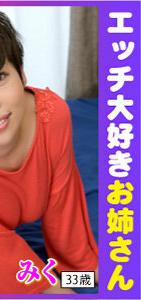 IDJS-096