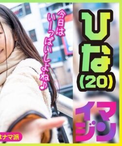IMGN-038