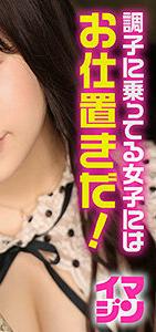 IMGN-051