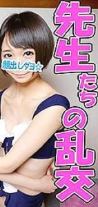 INST-007