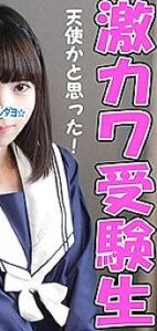 INST-009