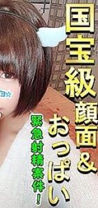INST-018
