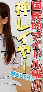 INST-019