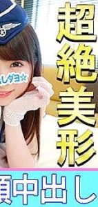 INST-023