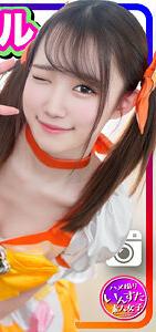 INSTC-254