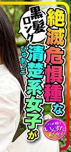 INSTC-271