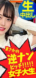 INSTC-276