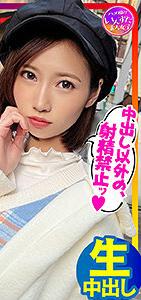 INSTC-279