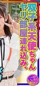INSTC-297