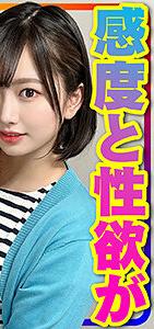 INSTC-314
