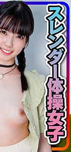 INSTC-317