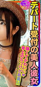 INSTC-321